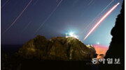 [포토 에세이]독도 밤하늘 우주쇼