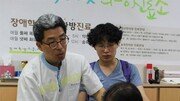 한뜸한뜸… 장애인에 ‘사랑의 약손’ …천안약선한의원