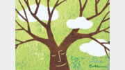 [황인숙의 행복한 시 읽기]커다란 나무
