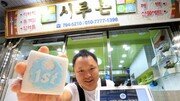 단칸방 살며 ‘떡 수련’… 50㎡ 점포 年4억 매출