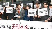 사생활의 비밀과 자유는 현대사회 기본권 중 기본권이다