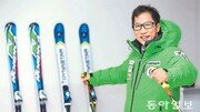 [토요일에 만난 사람]돌아온 스키의 神… 장애인 손을 잡다