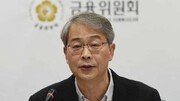 [북한 수소폭탄] 임종룡 “北리스크 핵실험 금융시장 영향 제한적”