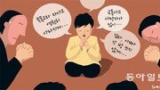 [이기호의 짧은 소설] 아들의 기도