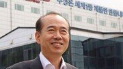 [김상철 전문기자의 기업가 열전]혁신 장비로 한국을 반도체 세계 1위로 만들다