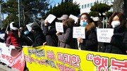 “재벌이 돈 굴려준다” 미끼로… 농아인 행복 짓밟은 ‘행복팀’