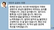 [정치의 속살]민주당 대선주자들의 또 다른 전쟁…‘마크맨 대화방’을 사수하라