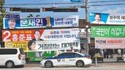 선거 한 번에 나무 8만6000그루 ‘싹둑’… 친환경 대선은 언제쯤