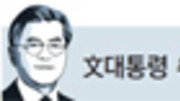 “참모 옆에 대통령 집무실” 여민관은 공사중