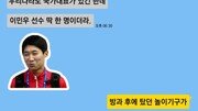 [d이슈]‘트램펄린 다이어트’ 아시나요