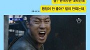 [d이슈]500만 관객 돌파한 ‘군함도’, 1점 평점 이어진다는데…