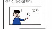 [만화 그리는 의사들]몸 지킬 박사 “초콜릿”