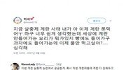 [화제의 SNS] ‘살충제 계란’ 파동, 유럽에서 이미 한 달 전에 발생