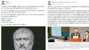 [화제의 SNS]박성진 “진화론도 존중” 밝혔지만…과학계 반발 여전 