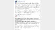 [화제의 SNS] 정치권-과학계 ‘박성진 사퇴’ 한목소리