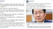 [화제의 SNS]홍준표-하태경 ‘보수정당의 적자’ 놓고 거친 설전