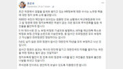 [화제의 SNS]文대통령, 이해인 수녀의 ‘달빛 기도’ 소개…정치권 추석인사