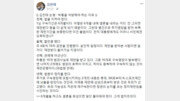 [화제의 SNS]김진태 “朴 구속 연장은 불법” vs 정청래 “구속 사유 충분”