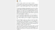 [화제의 SNS]‘박근혜 인권탄압 논란’ 정치권 갑론을박