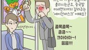 [만화 그리는 의사들]닥터 단감의 퓨처메디 “단감 토털케어”