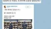 [d이슈]‘평창 롱패딩’ 품절 대란, 인기 비결은?