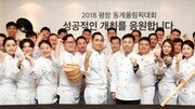 [프리미엄뷰]평창올림픽 선수단 입맛 잡기 나선 ‘신세계푸드’