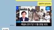 [d이슈]공론의 장 vs 떼법…운영 100일 맞이한 ‘국민청원’ 들여다보니