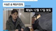 [d이슈]‘오리털 100%’ 패딩의 꼼수…알고보니 솜패딩?