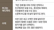 홀로 남을 자녀를 위해… ‘장례 희망’ 미리 써놓으세요