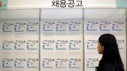 “알쏭달쏭 외계어 같은 정책들… 좀 쉽게 알려줄수 없나요”