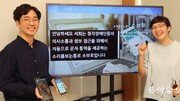 아이디어만 있던 소셜벤처… “멘토지원 받아 제품화 성공”