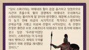 [신석호 기자의 우아한]국제사회가 우려하는 미중 파국의 두 가지 시나리오