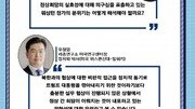 北, 남한의 무장해제 노린다? 미국 내 깊은 ‘불신’…어떻게 봐야하나 [청년이 묻고 우아한이 답하다]