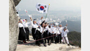 3·1운동 100돌… 암벽에서 외치는 “대한 독립 만세”