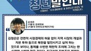 북한, 시장경제 없는 발전은 없다[우아한 청년 발언대]