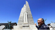 山으로 日경찰 유인 후… 고금도 주민들 학교 모여 “독립만세”