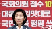 나경원 “통화내용 유출 외교부 공무원 파면은 ‘공개 처형’”