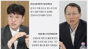 檢 “심판 없는 복싱 안돼” vs 警 “檢 빼고 모두 이득” [논설위원 파워 인터뷰]