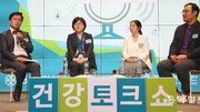 “젊은 여성에 흔한 자궁근종, 정기적인 검진 반드시 해야”