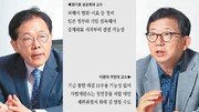 “기금안 보완해 정치적 타결을” “ICJ 사법적 해결도 대비”[논설위원 파워 인터뷰]