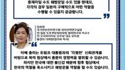 ‘최악 한일 관계’ 상황서…아베, 북미협상 중재자? 훼방꾼? [청년이 묻고 우아한이 답하다]