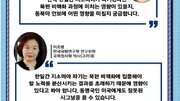 한일간 지소미아 파기되면 누가 손해일까? [청년이 묻고 우아한이 답하다]