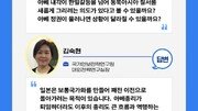 골 깊어지는 한일 갈등…아베 정권이 물러나면 상황 달라질까?[청년이 묻고 우아한이 답하다]