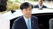 [단독]“1저자 논문 안 냈으면 조국 딸 합격 못했을것”