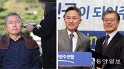 자유한국당, 조국 사태 이후 구상이 없다[여의도 25시/최우열]