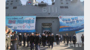 배 위에서 열린 취업 박람회[퇴근길 한 컷]