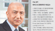 “스피드보트 몇대로 혁신 안돼… 창조적 전환의 상륙함 띄워라”