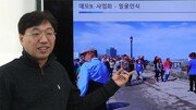 AI기술 패권 다투는 美-中… 韓, 기술력 갖추고도 규제에 발목