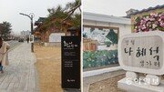 세계유산 품은 ‘행리단길’… 젊은층 ‘취향 저격’