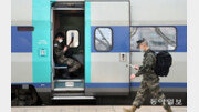 [퇴근길 한 컷] ‘군인 휴가 중단’ 軍도 코로나19 비상